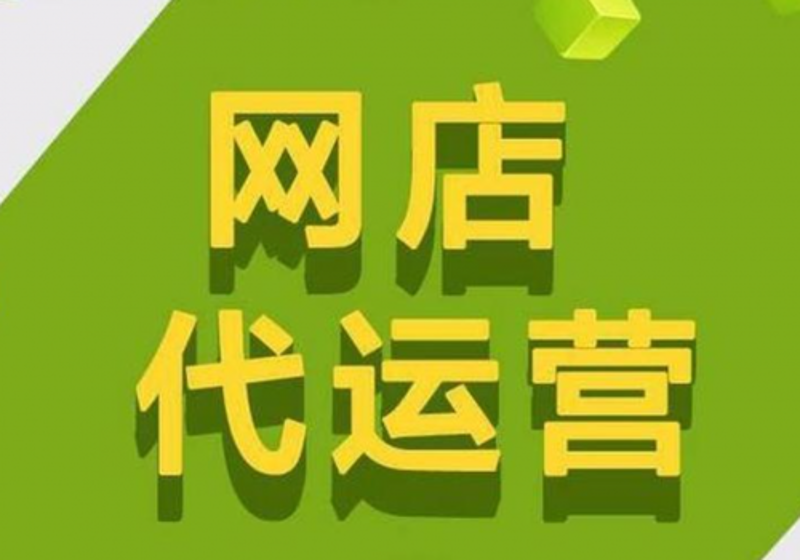 杭州如一书院是否为连锁机构?我们来深度解析。